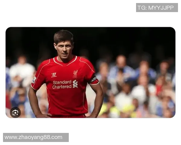 史蒂文杰拉德传奇生涯从利物浦精神象征到绿茵场永恒领袖