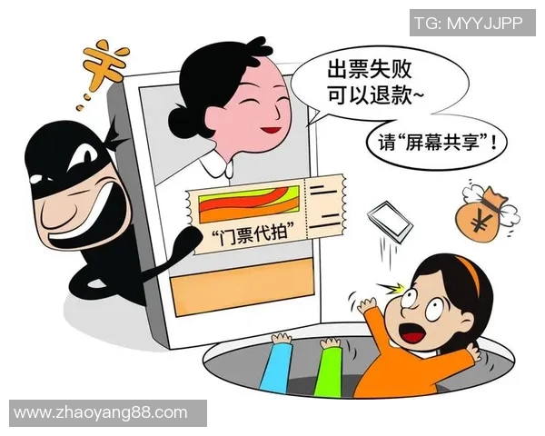 世界杯票务乱象背后的利益链条揭示谁在暗中获利与操控