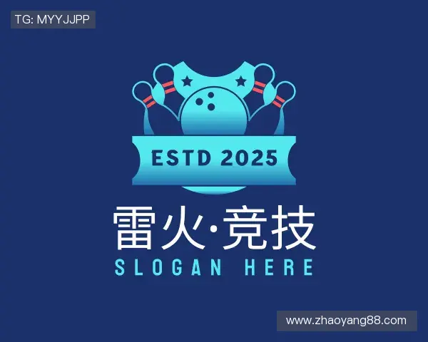 了解雷火竞技官网